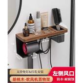 浴室置置支架架免木物打孔物厕所黑胡桃电吹风挂架架卫生间吹风机