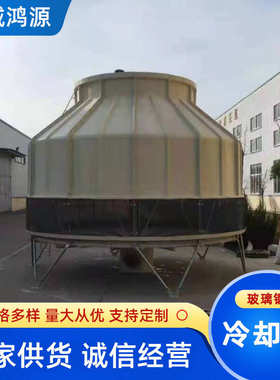 圆形逆流玻璃钢冷却塔 DBNL3-100T 凉水塔厂家 高温低噪声散热塔