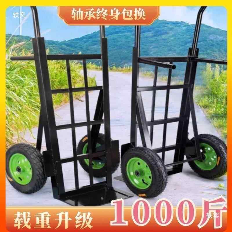 手拉车拖车14寸轮战车老虎车物流公司搬家推货农用拖麦子拉货