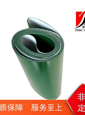 厂家供应绿色PVC输送带 环形输送机用传送带 人字花纹输送带