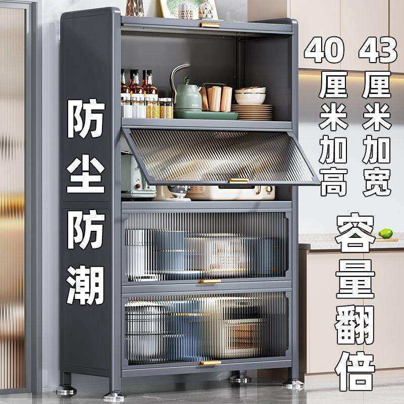 置物架厨房用品收纳柜家用多层落地盘碟微波炉烤箱电器储物柜架子