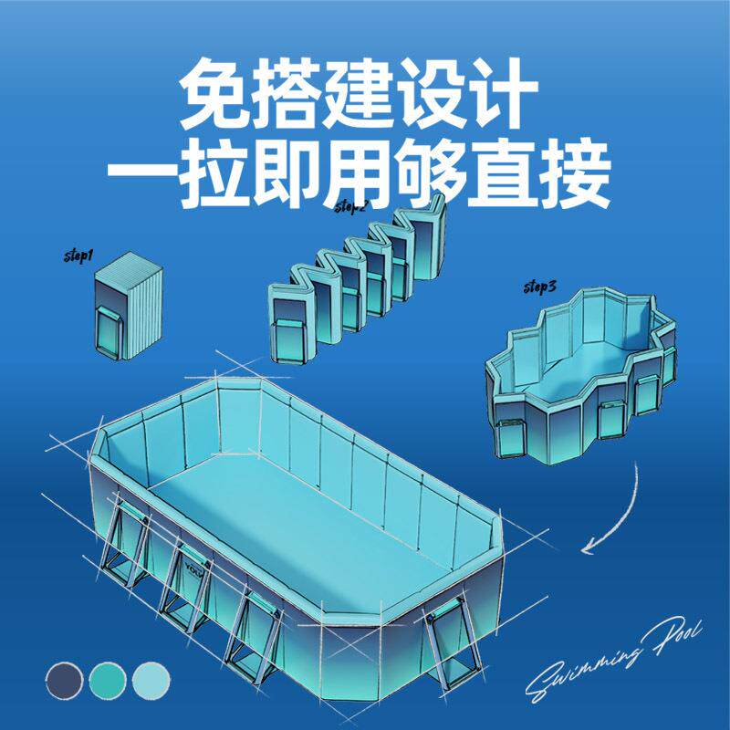 新款直销圈奇免充气游泳池儿童游泳家用室内折叠夹网支架水池可折