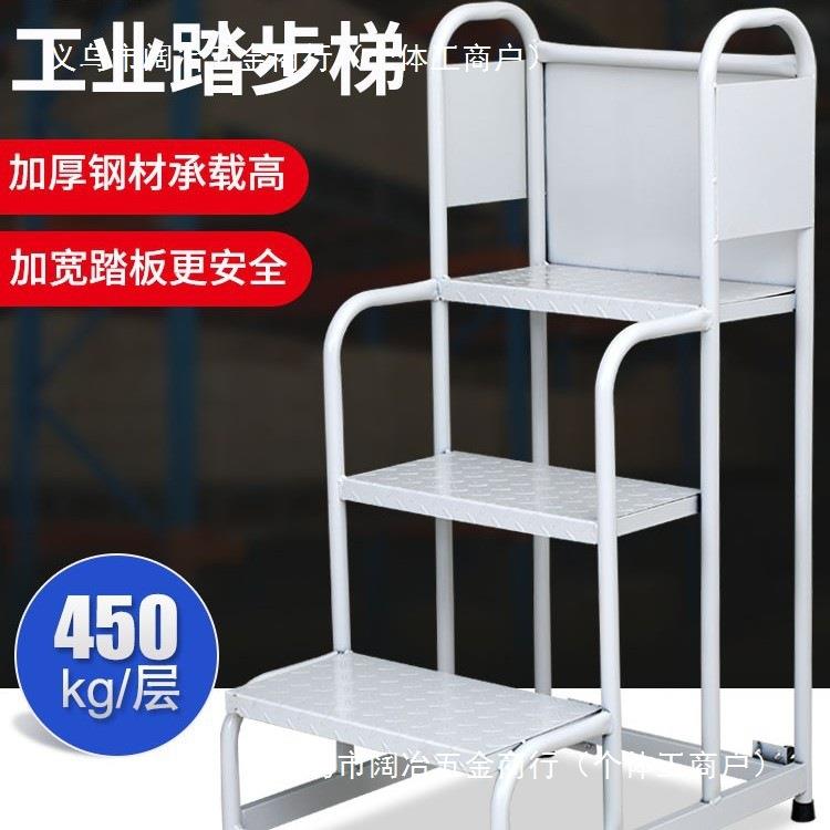 万特隆仓库理货登高梯货梯超市2步3步梯堆高车装卸车移动登高车