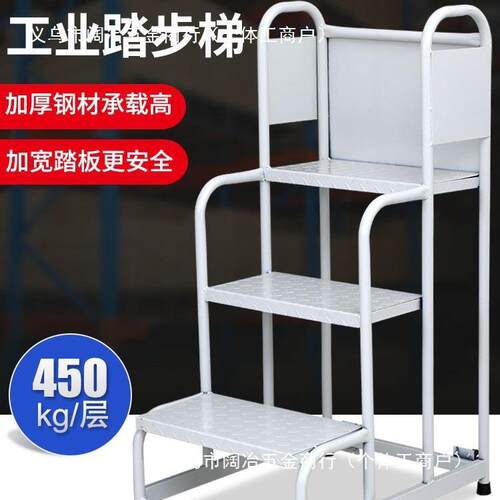 万特隆仓库理货登高梯货梯超市2步3步梯堆高车装卸车移动登高车