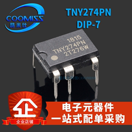 tny274pndip-7pg液晶常用电源，管理ic开关电源直插ic