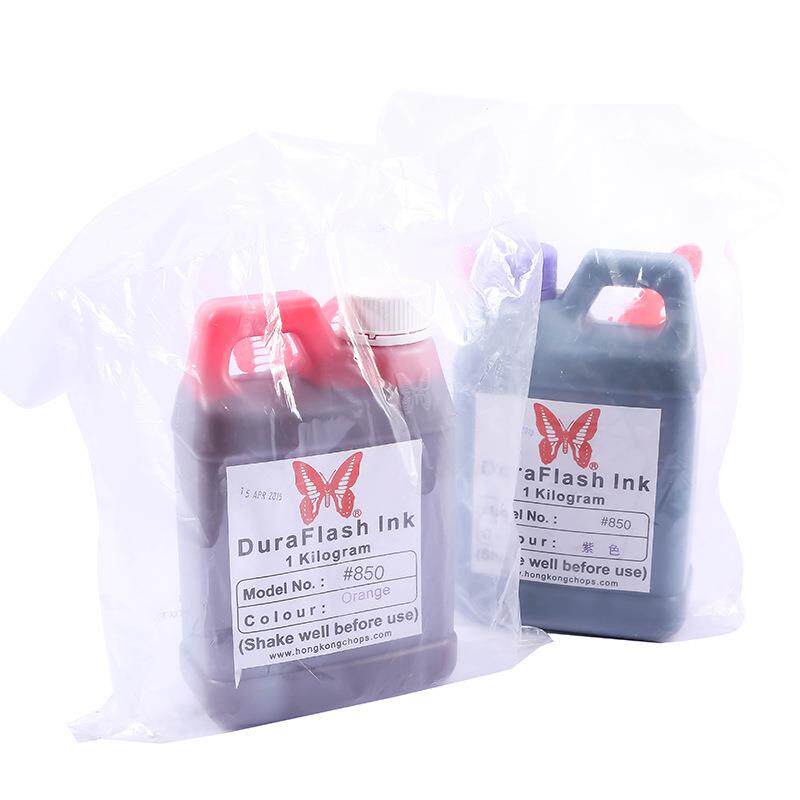 蝴蝶牌光敏印油 印章专用 光敏印章专用印油 1L装