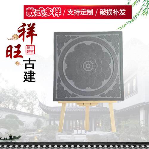 通体全瓷仿古地砖复古仿古地砖仿古庭院地砖瓷砖古建全瓷仿古地砖