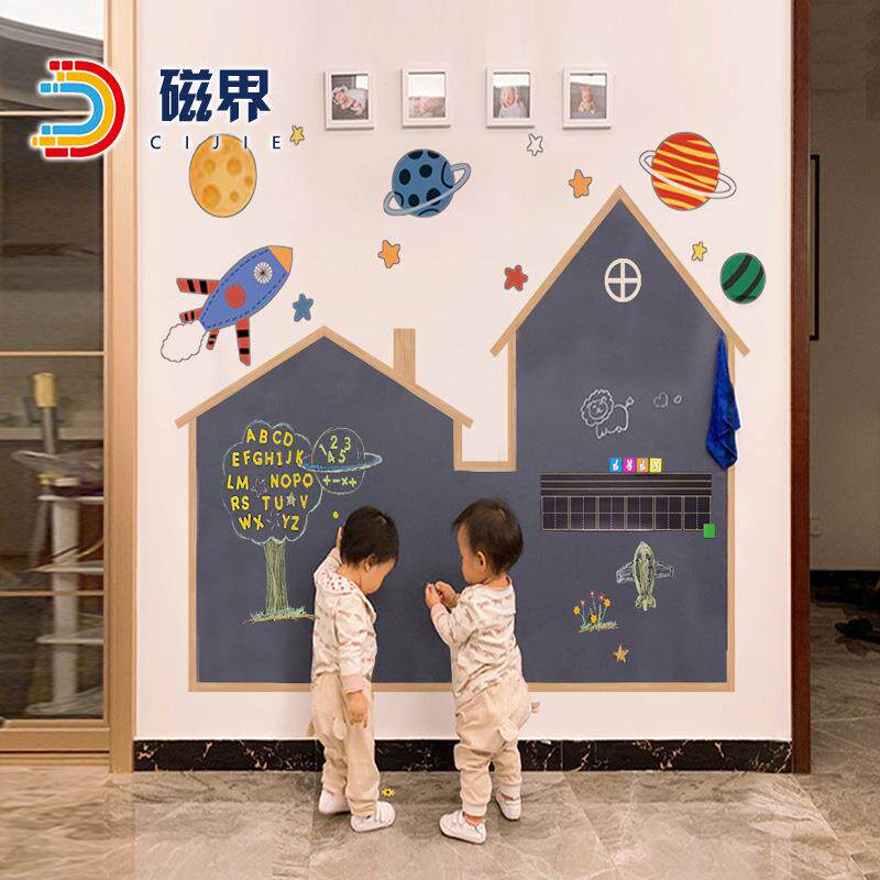 磁性软贴白板墙彩色可移除粘面磁双无品牌/性墙贴房子自磁力黑板