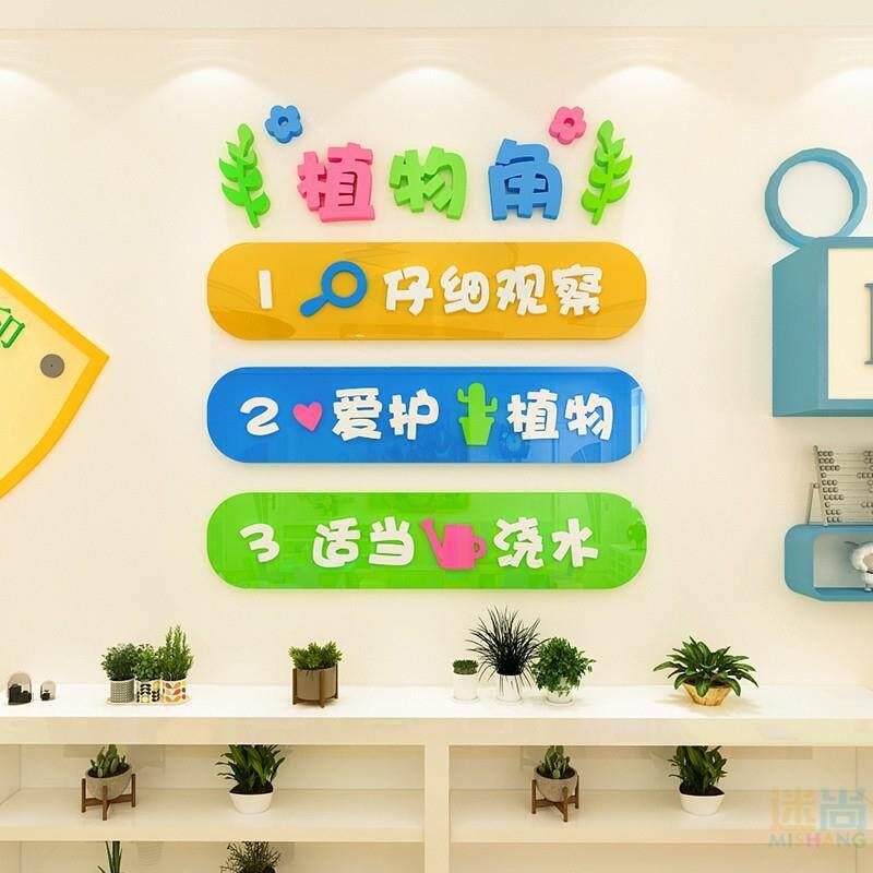 新款直销幼儿园喝水饮水区我会喝水排队规则教室布置装饰温馨提示