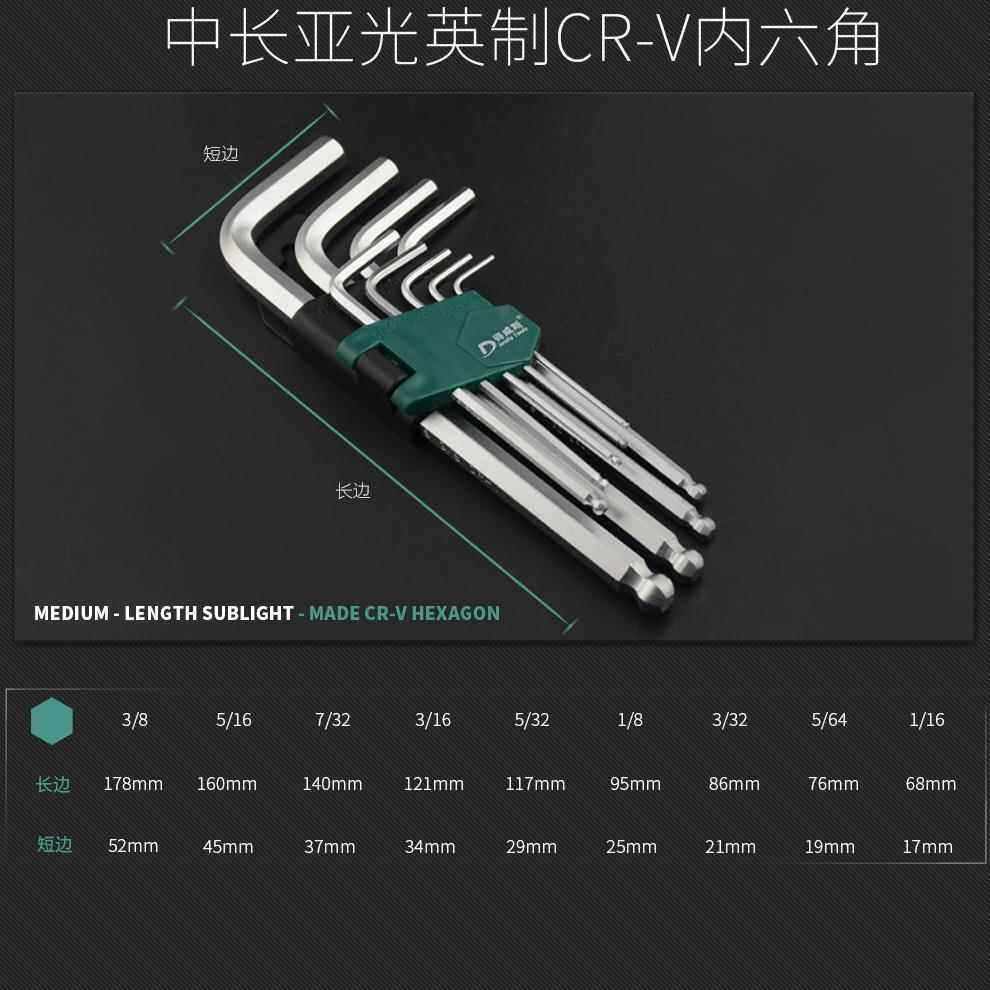 高档得威斯英制内六角扳六套装手英制螺丝用使工具CR-V球头内方板