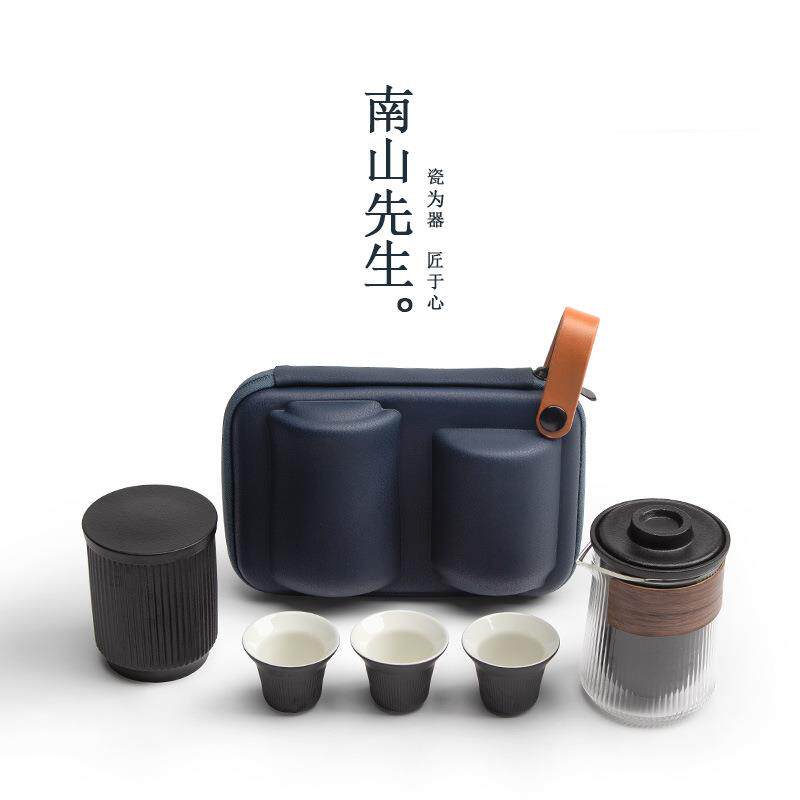 南山先生经纬快客杯陶瓷一壶三杯玻璃便携式旅行茶具套装便携茶具
