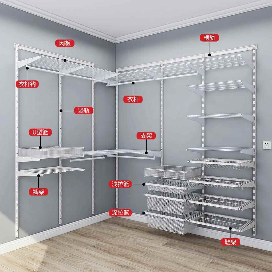 【加宽升级】美达斯蔚蓝系列金属衣柜开 放式衣帽间定制储物间架