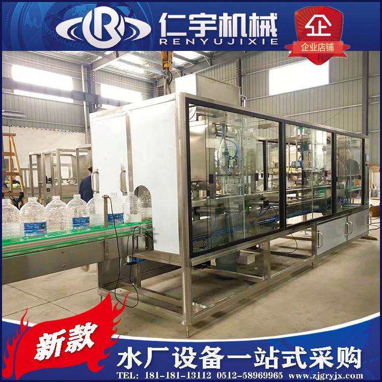 直线式大瓶水3-15L升灌装机 全自动三合一饮用纯净水泡茶水生产线
