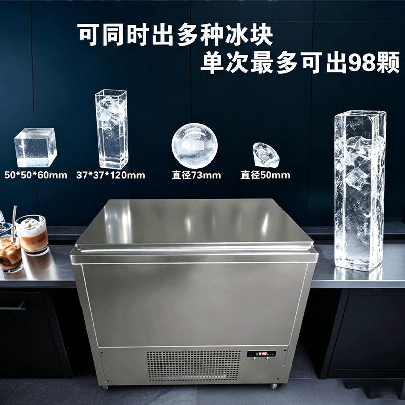 纯透明冰球制冰机免切割威士忌大方冰冰砖机透明冰长条冰商用模具