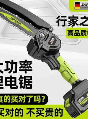 德芝浦电链充锯电式户XGT锂电锯家用小型手外持锯柴电锯砍国树伐