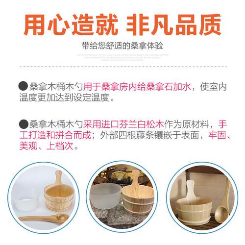 泡脚桶实木酒店汗蒸房桑拿房专用浇水小木桶汗蒸淋浴木勺水瓢内胆