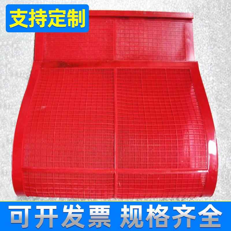 聚氨酯筛网 脱水筛 高频筛厂家直供 量大从优