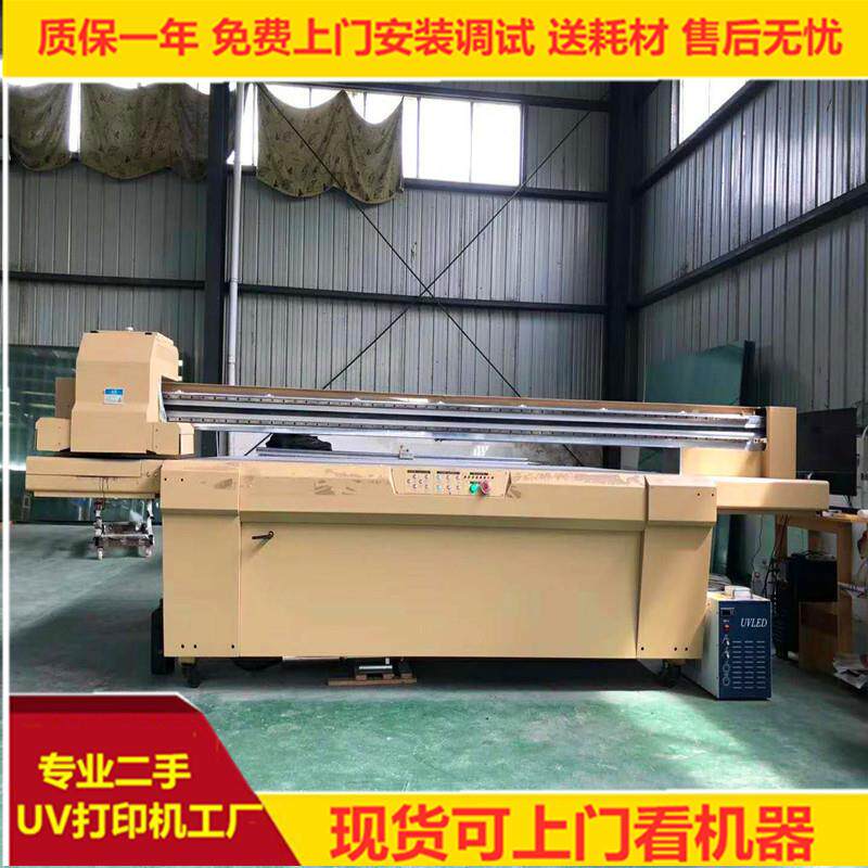 深圳各型号精工UV平板打印机 2030精工 彩神 东川二手印刷设备