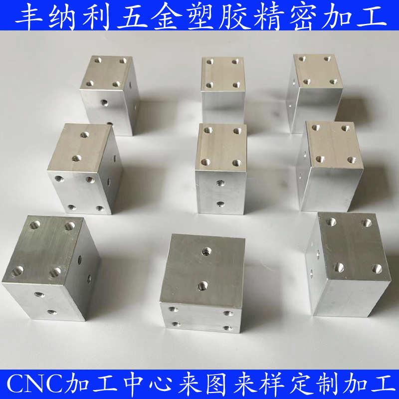6061铝材加工铝合金板CNC铝板加工铝件加工铝合金零件加工光伏件