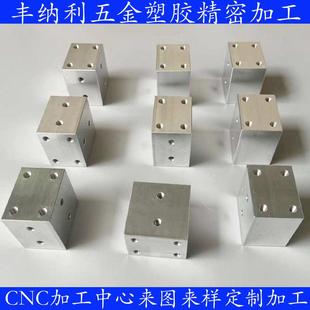 铝材铝合金铝合金cnc件板光伏铝加工加工铝板件6061零件加工加工