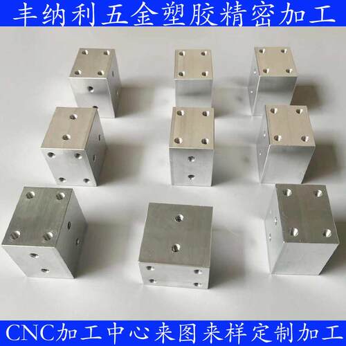 6061铝材加工铝合金板CNC铝板加工铝件加工铝合金零件加工光伏件