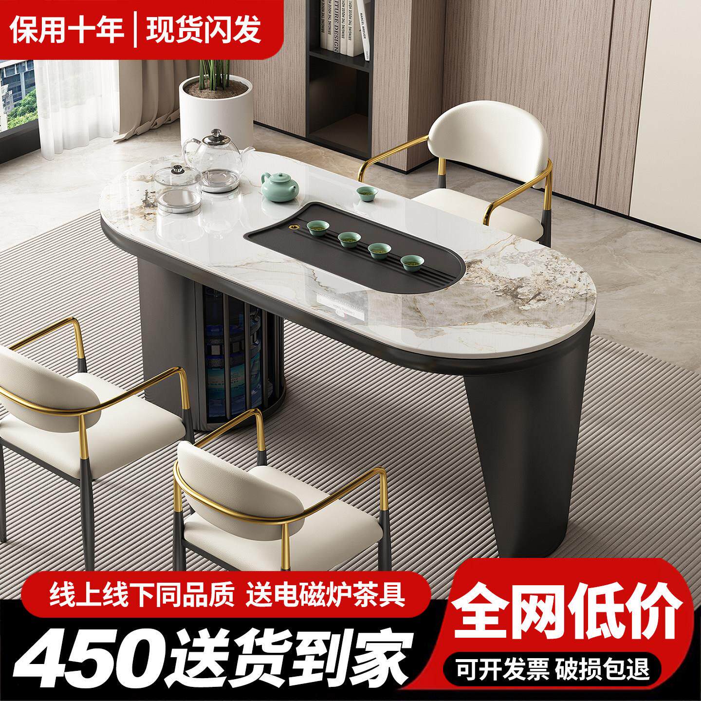 轻奢岩板阳台小型茶桌椅组合现代简约客厅茶几家用茶具茶台一整套