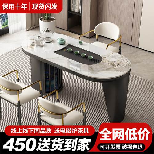 轻奢岩板阳台小型茶桌椅组合现代简约客厅茶几家用茶具茶台一整套