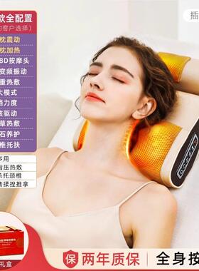 高档仪颈椎按摩器腰腰部背部肩颈按摩肩摩膀部脖子靠垫揉捏按枕神