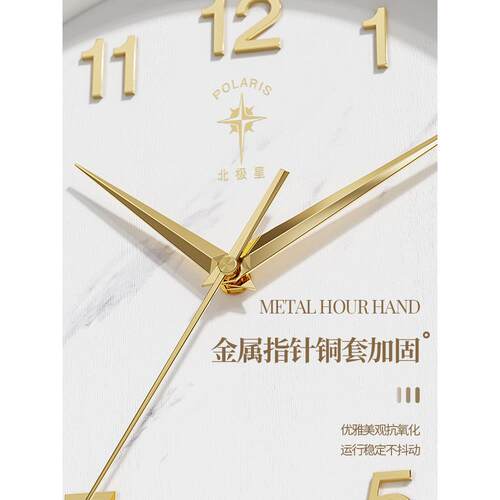 7YX轻奢钟表挂钟客厅家用时尚时钟挂墙大气2024新款电波钟