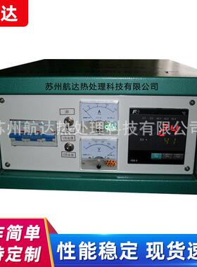 ZWK-2-30kw热处理设备吴江热处理设备各类热处理设备