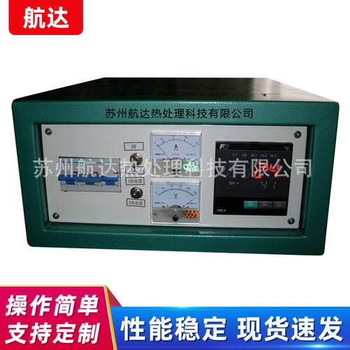 ZWK-2-30kw热处理设备吴江热处理设备各类热处理设备