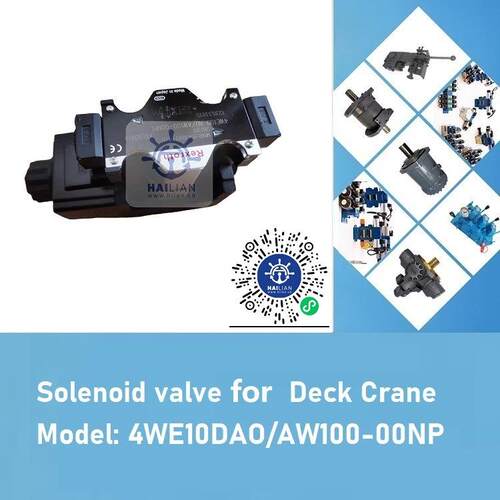 4WE10DAO/AW100-00NPL 船用甲板克令吊电磁阀Solenoid valve