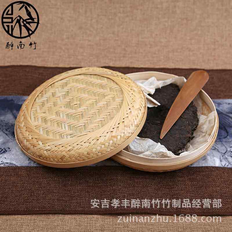 圆形储物盒 普洱茶饼七子饼收纳盒竹编茶叶盒 茶具醒茶叶桶茶叶罐