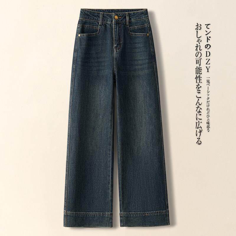 小个子窄版牛仔裤女春秋2025年高腰覆古阔腿裤宽松垂感加绒直筒裤