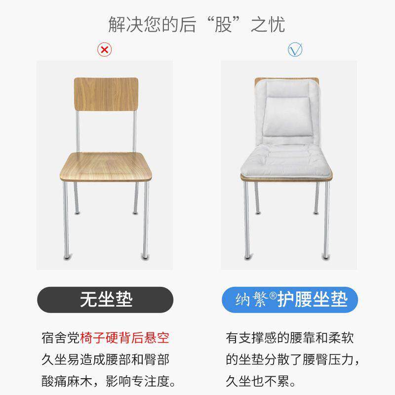 坐垫2025跨境办公室子久坐靠垫背一体护腰座腰靠学生宿舍椅靠垫椅