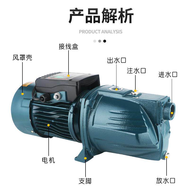 高扬程小型220v全自动喷射泵增压自吸泵家用自来水井水抽水机