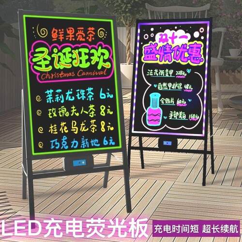 发光蓝牙语音led荧光板夜市摆摊多彩荧光屏广告展示牌黑板广告牌