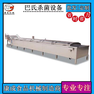 供应巴氏土豆粉杀菌机底料巴氏杀菌设备连续喷淋式黄豆酱杀菌机