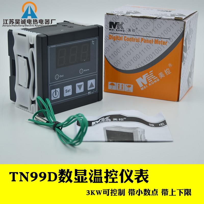 加热管控制器伴热带温控上下限温度控制仪澡盆温度控制数显TN99D