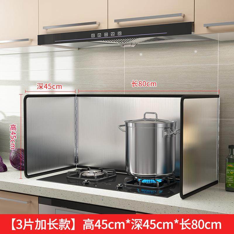 灶台隔板防油厨房用隔热板防火耐高温挡油板煤气不锈钢挡板炒菜防,厨房/烹饪用具,防油挡板,淘宝优惠券,粉丝福利购,淘宝优惠卷
