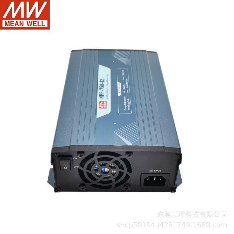 NPP明纬电源750W 12V24V48V 超宽输出充电器&电源供应器二合一