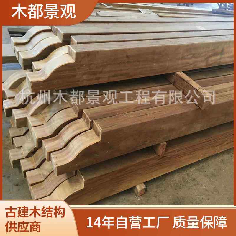 厂家供应户外庭院景观防腐木地板松木碳化木防腐木材园林建筑建材