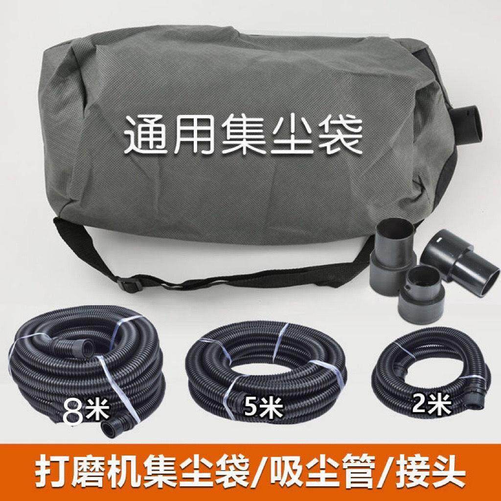 猎马蒂凡沃普顿墨阳墙面批土打磨机集尘袋吸尘袋吸尘管配件