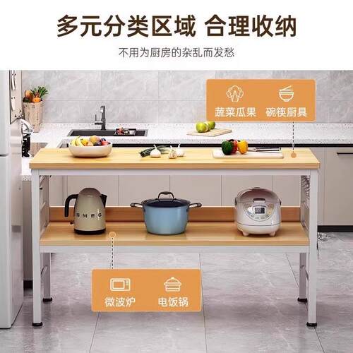 厨房多功能置物架落地切菜桌子多层备餐桌长条微波炉锅具收纳架子