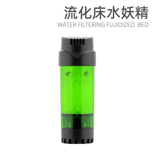 仟锐QANVEE 流化床过滤器 仟锐流化床 过滤器 鱼缸 流化床水妖精