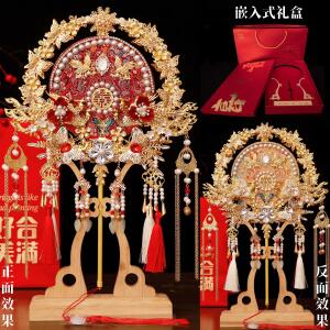 团扇新娘结婚diy材料包手工双面成品高级秀禾婚礼出嫁婚扇喜扇子