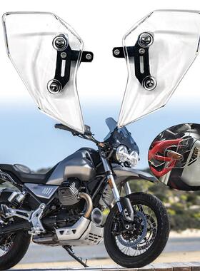 适用古兹 guzzi v85tt 2019-2024 机车改装侧挡风导流罩 侧挡风