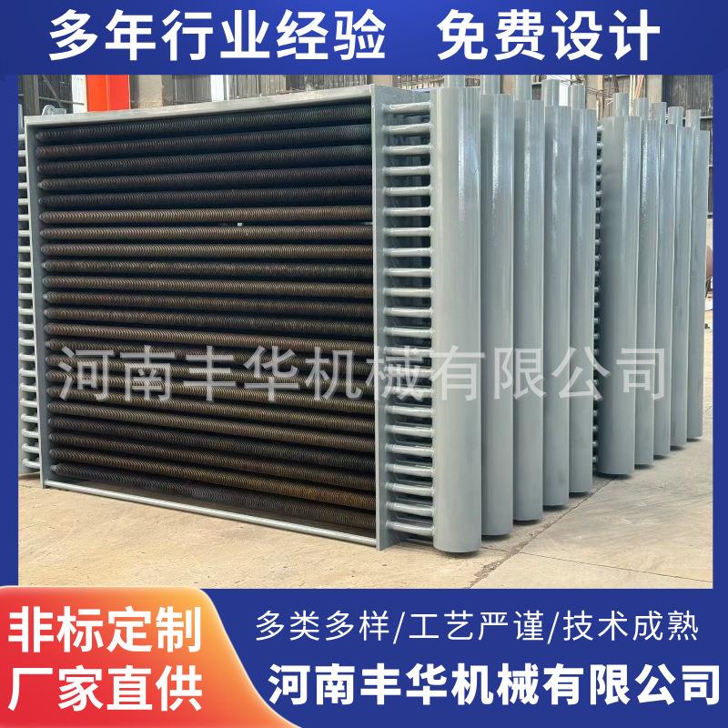 燃煤锅炉省煤器 生物质锅炉辅机 锅炉节能尾部烟气余热回收换热器
