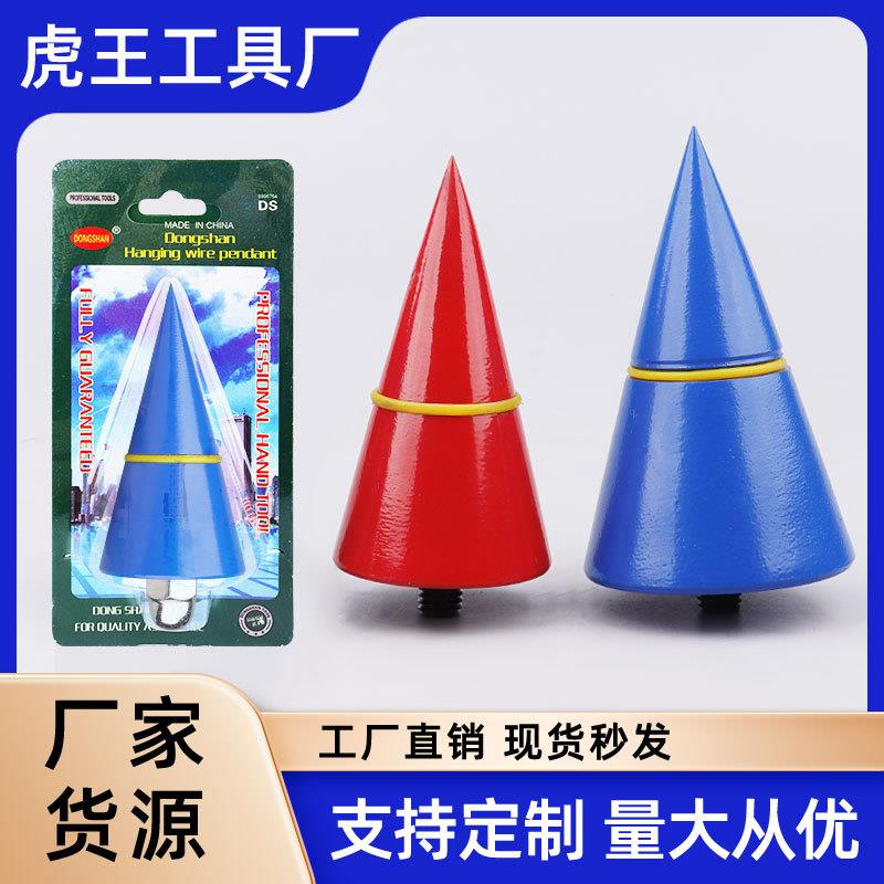 吊线锤线铅锤插卡线坠吊锤建筑工具工地用铅锤10斤20斤30斤50斤