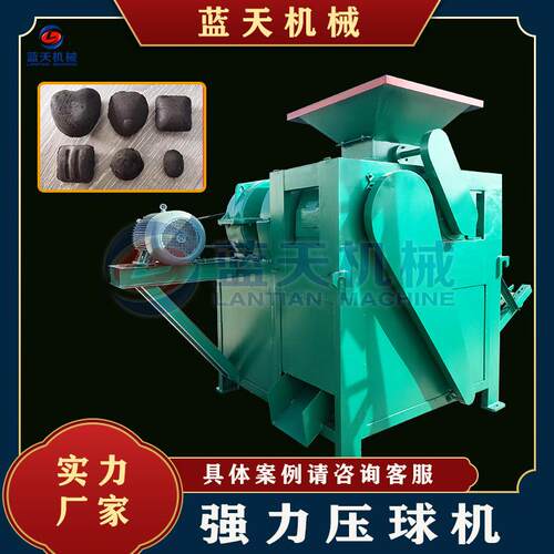 碳黑煤泥压球机 膨润土磨床灰压球机 工业盐粗盐颗粒压球设备